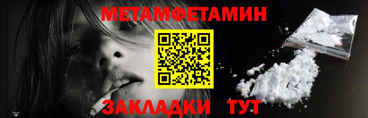 АМФ 98% Новозыбков