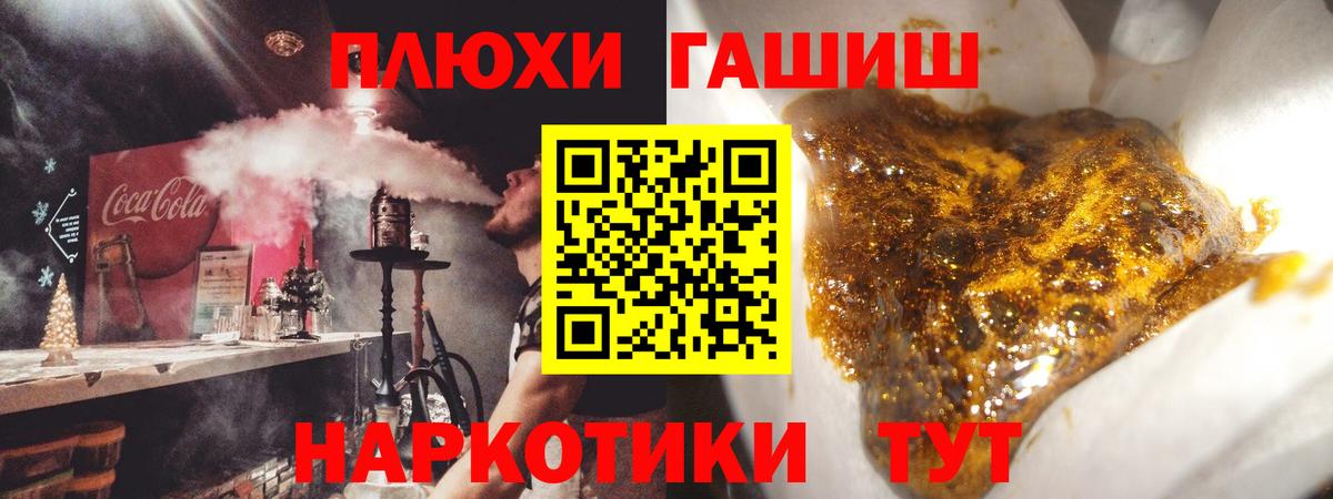 ГАШ Новозыбков