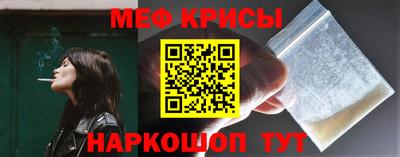 MESCALINE Новозыбков