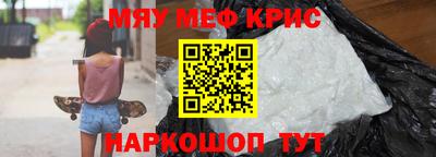 мефедрон VHQ Нягань