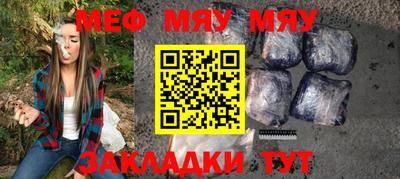 MESCALINE Новозыбков