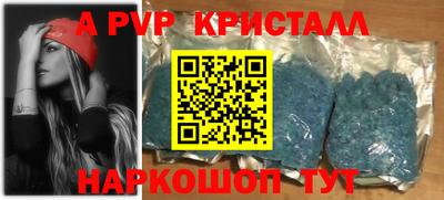 экстази Обь