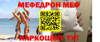 MDMA Новокубанск