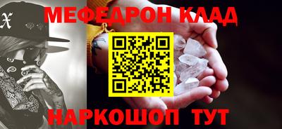гидра Обнинск