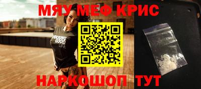 гидра Обнинск