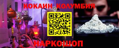 MESCALINE Новозыбков