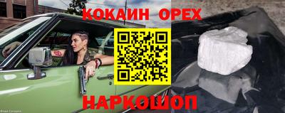 MDMA Новокубанск