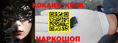 MDMA Новокубанск