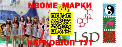 гидра Обнинск