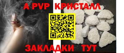 гидра Обнинск