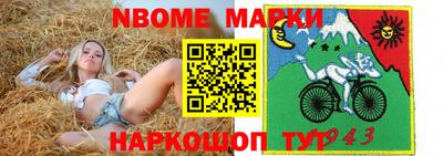 гидра Обнинск