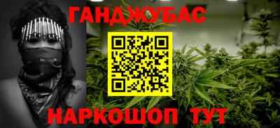 гидра Обнинск