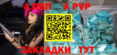 экстази Обь