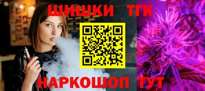 сатива Новодвинск
