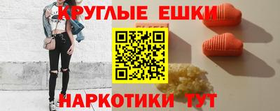 сатива Новодвинск