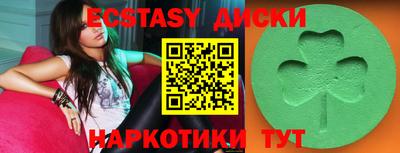 MESCALINE Новозыбков