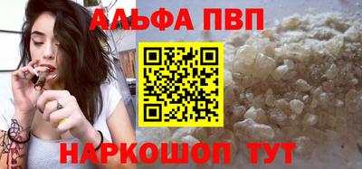 мефедрон VHQ Нягань
