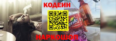 экстази Обь