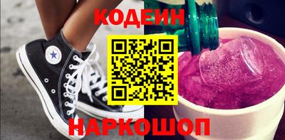 сатива Новодвинск