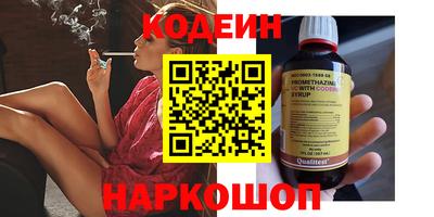 MDMA Новокубанск