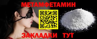 MDMA Новокубанск