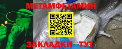 гидра Обнинск