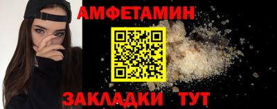 MESCALINE Новозыбков