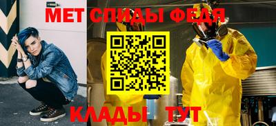 мефедрон VHQ Нягань