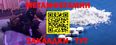 MDMA Новокубанск