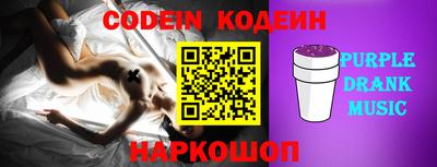 сатива Новодвинск