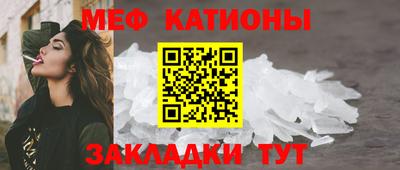 MESCALINE Новозыбков