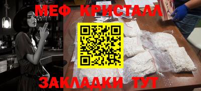 экстази Обь