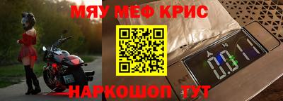 MESCALINE Новозыбков