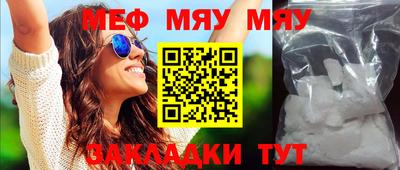 экстази Обь