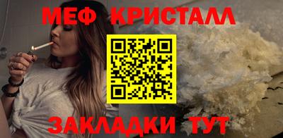 гидра Обнинск