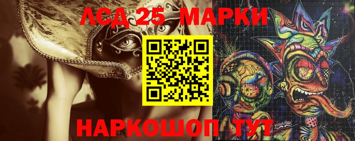 Меф МЯУ МЯУ кристаллы  Новозыбков  ГАШИШ  Бошки Шишки  ГАШ  Вход с VPN  Меф МЯУ МЯУ 