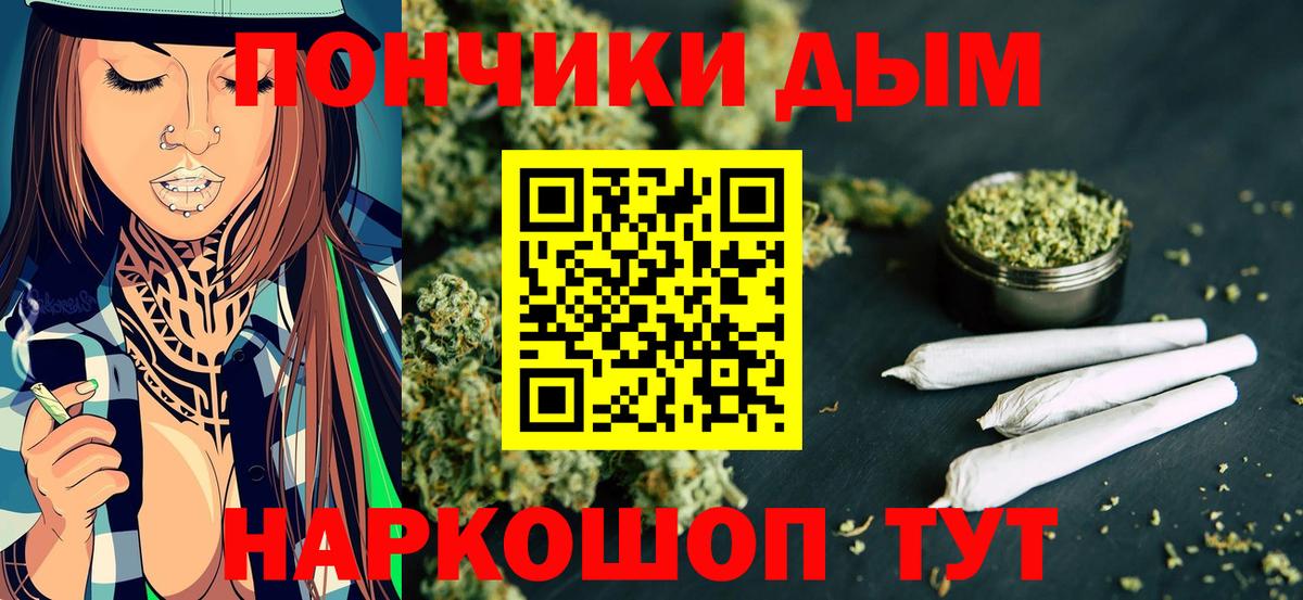 Марихуана индика  Вход с VPN  Конопля марихуана  Новозыбков  Шишки марихуана White Widow 
